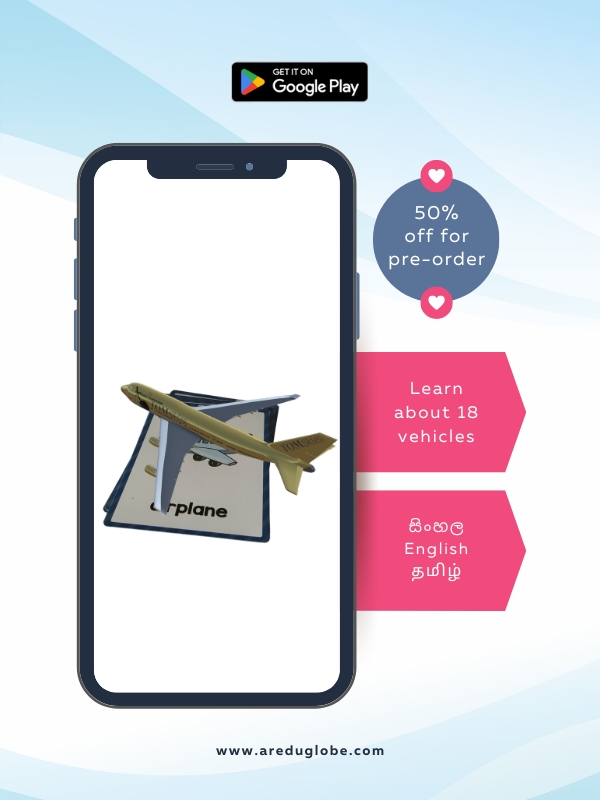 learn plane AR flash card