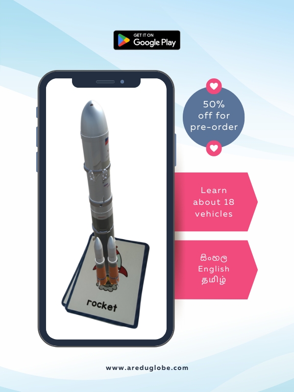 learn rocket AR flash card